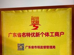 -半岛太子酒家(海港城店)