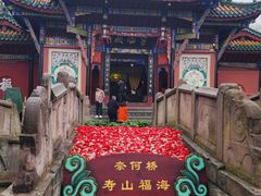 -丰都鬼城名山景区