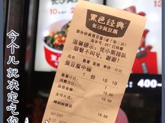 -黑色经典臭豆腐·湖南特产(坡子街店)