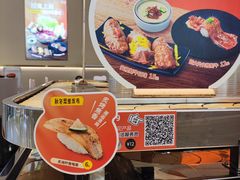 -争鲜回转寿司(东方银座店)