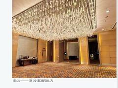 -宁波万豪酒店