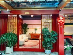 -悦真雅院·四合院·清真私房菜(雍和宫店)