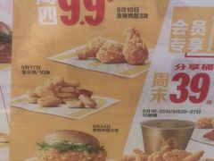 -麦当劳(廊坊新华路店)