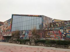 -四川美术学院美术馆