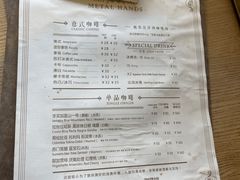 -METAL HANDS(五道营店)