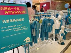 -小蓝象(五角场万达店)