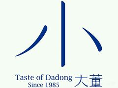 -小大董·烤鸭(凤凰汇店)