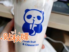 -茶百道(太原茂业天地店)