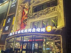 -钱锋炭缸烧烤(南湖大路总店)