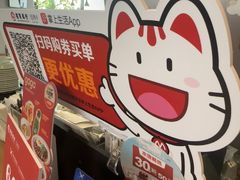 -gaga(深圳南山益田假日广场店)