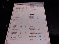 菜单-海岩咖啡(茂业天地店)