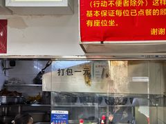 -无名氏面馆(邮电路店)
