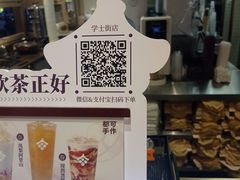 -都可手作(学士街手作店)