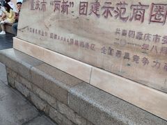 -观音桥步行街