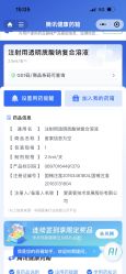 -上海时光整形外科医院