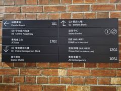 -大馆(前中区警署建築群)