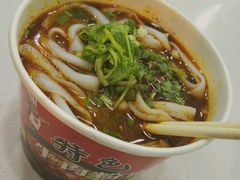 -骏骏牛肉粉店(吉庆街店)