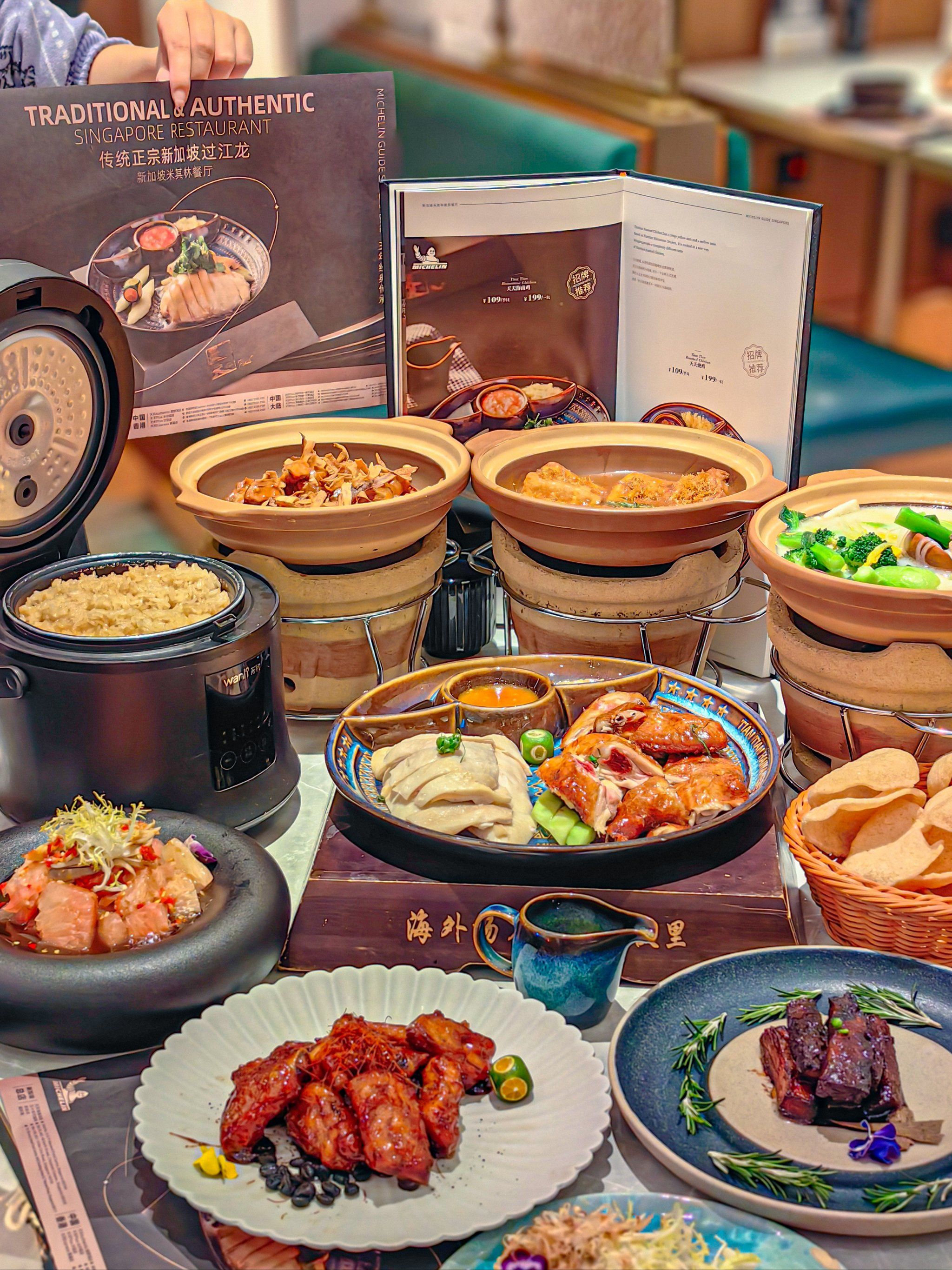 人均100的新加坡米其林餐厅,春节聚餐首选!