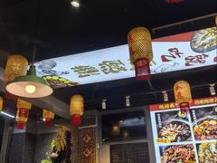 -福熙鼎铁锅炖鱼(槐中路店)
