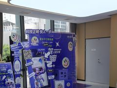 -爱齿尔口腔医院(中南院)