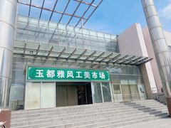 -花鸟鱼虫鲜花绿植市场(玉泉路店)