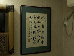 -若石足道SPA 连锁(丹东街店)