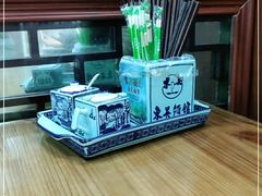 -东吴面馆(中央景城店)
