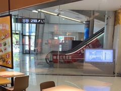 -永和大王(梅家浜店)