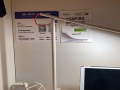 -王知之·自助·自习室(杭州蒋村店)