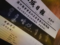 -武汉知音号