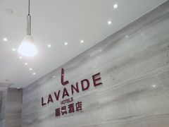 -麗枫酒店(苏州火车站店)