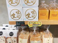 -啊噗吐呦现场烘焙(麦凯乐店)