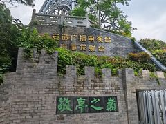 -敬亭山风景名胜区