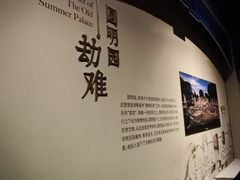 -珠海市博物馆