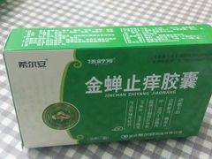 -中国人民解放军空军特色医学中心(空军总医院)