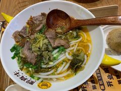 -黔真牛原汤牛肉粉