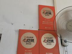 -昌记土制吊烧鸡(佛山市安信物流中心A座店)