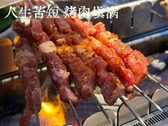 -丰茂烤串(全国首店)