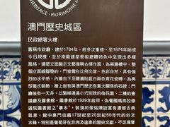 -市政署