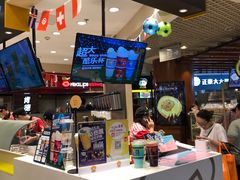-快乐柠檬happylemon(日月光店)