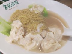-袁记云饺(蛇口店)