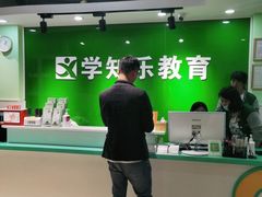 -学知乐教育·幼小衔接·小学科辅导(嘉定镇校区)