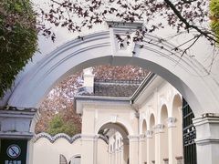 -南京中国近代史遗址博物馆(南京总统府)