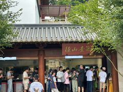 -径山寺