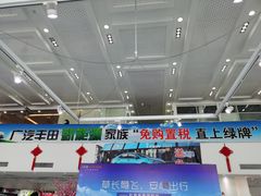 -上海和展广汽丰田4S店(老闵行店)