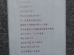 -海子诗歌陈列馆