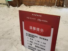 -长沙湘江冰雪世界