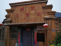 -北极村旅游风景区