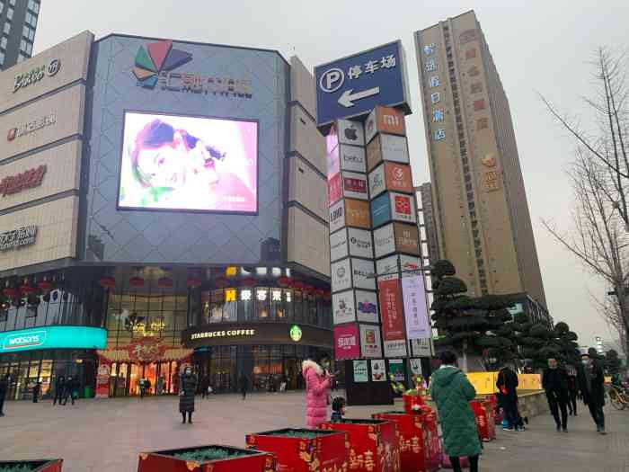 锦江区汇融广场图片