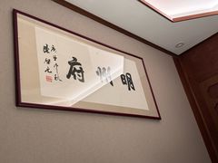 -明州小宴(文化广场店)